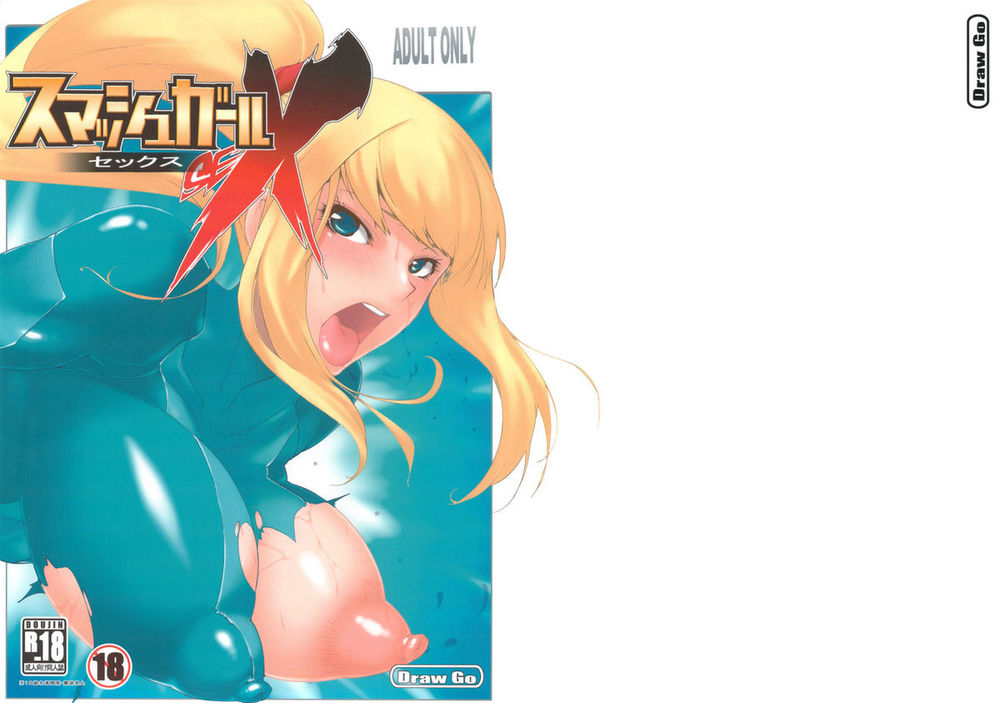 Hentai Manga Comic-Smash Girl Sex-Read-1